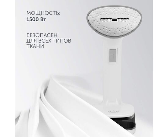  Отпариватель ручной Polaris PGS 1618C Travel белый 