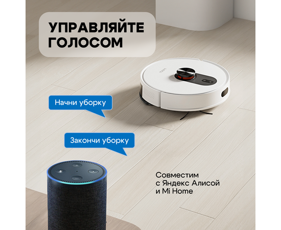  Робот-пылесос Roidmi SDJ03RM Robot Vacuum and Mop Cleaner Eve Rook S 